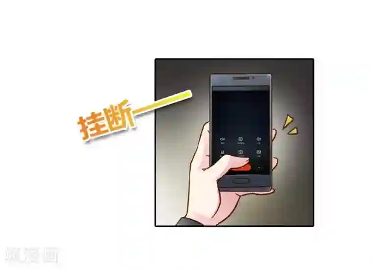 纯洁的小魔鬼第20话 让我们直奔主题吧