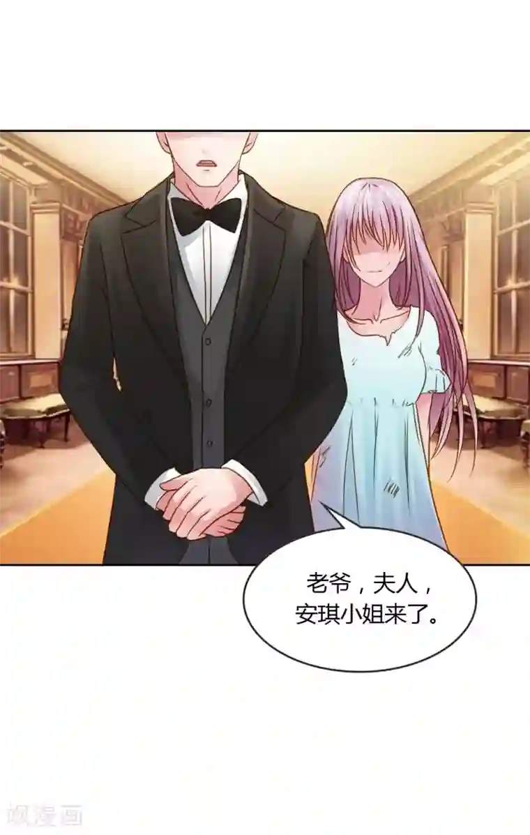 纯洁的小魔鬼第20话 让我们直奔主题吧