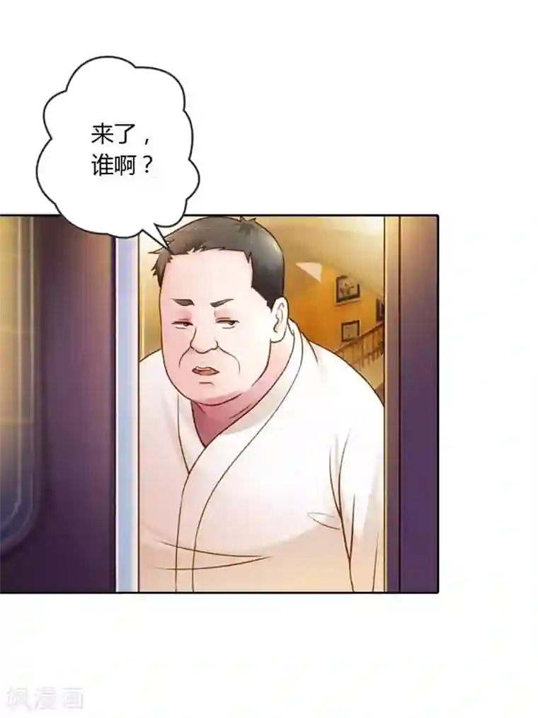 纯洁的小魔鬼第20话 让我们直奔主题吧