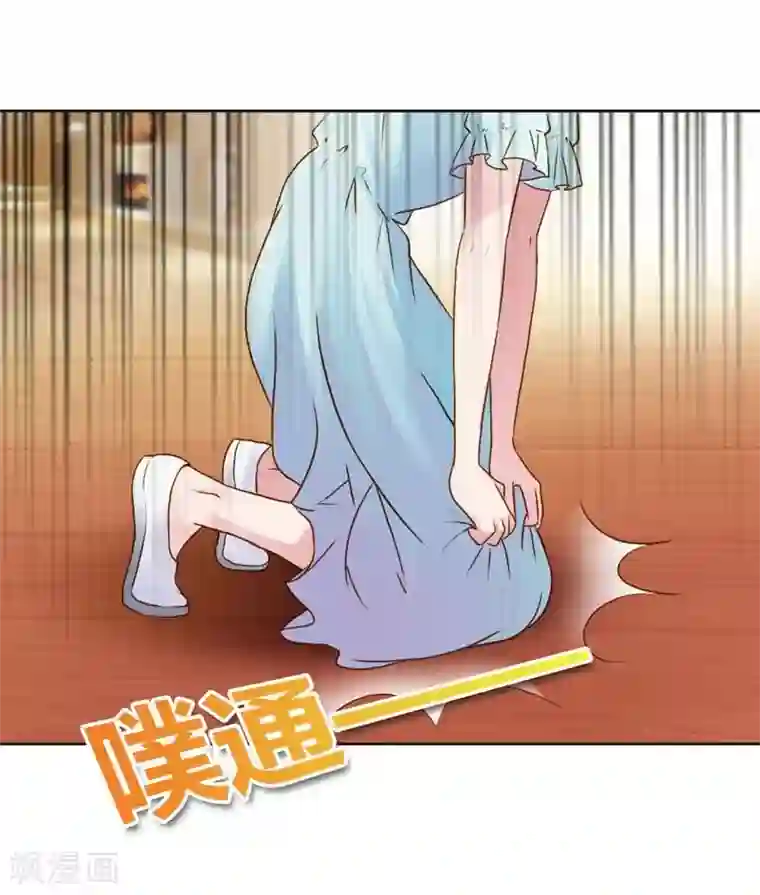 纯洁的小魔鬼第21话 你给我等着瞧