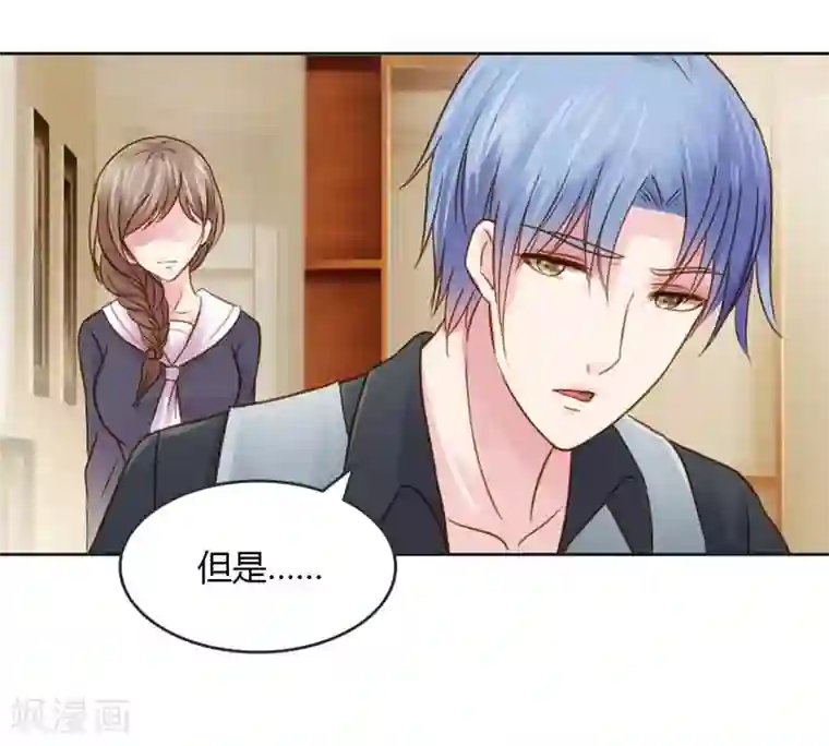 纯洁的小魔鬼第21话 你给我等着瞧