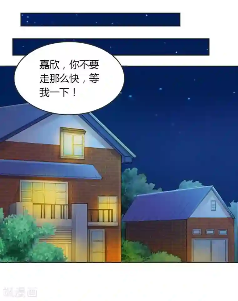 纯洁的小魔鬼第21话 你给我等着瞧