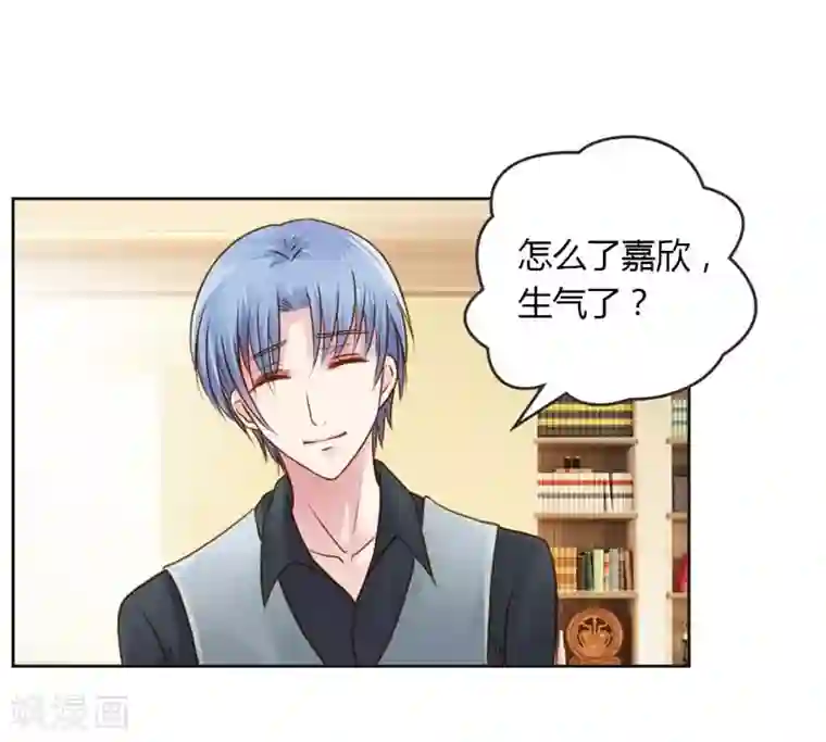 纯洁的小魔鬼第21话 你给我等着瞧