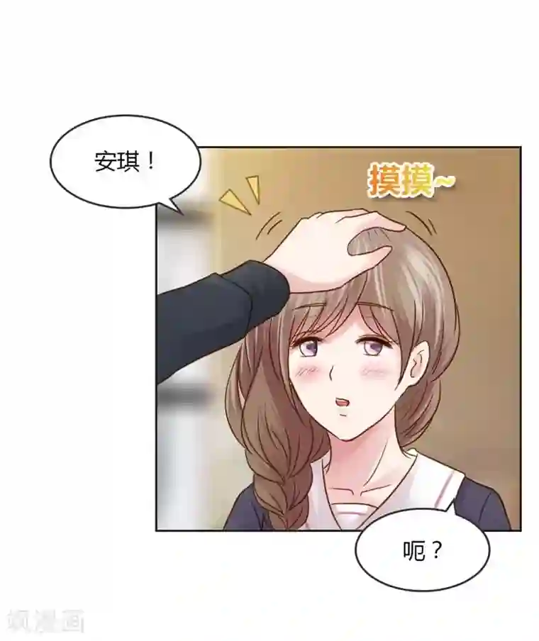 纯洁的小魔鬼第21话 你给我等着瞧