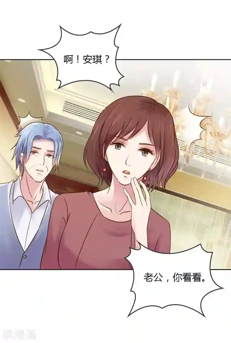 纯洁的小魔鬼第21话 你给我等着瞧