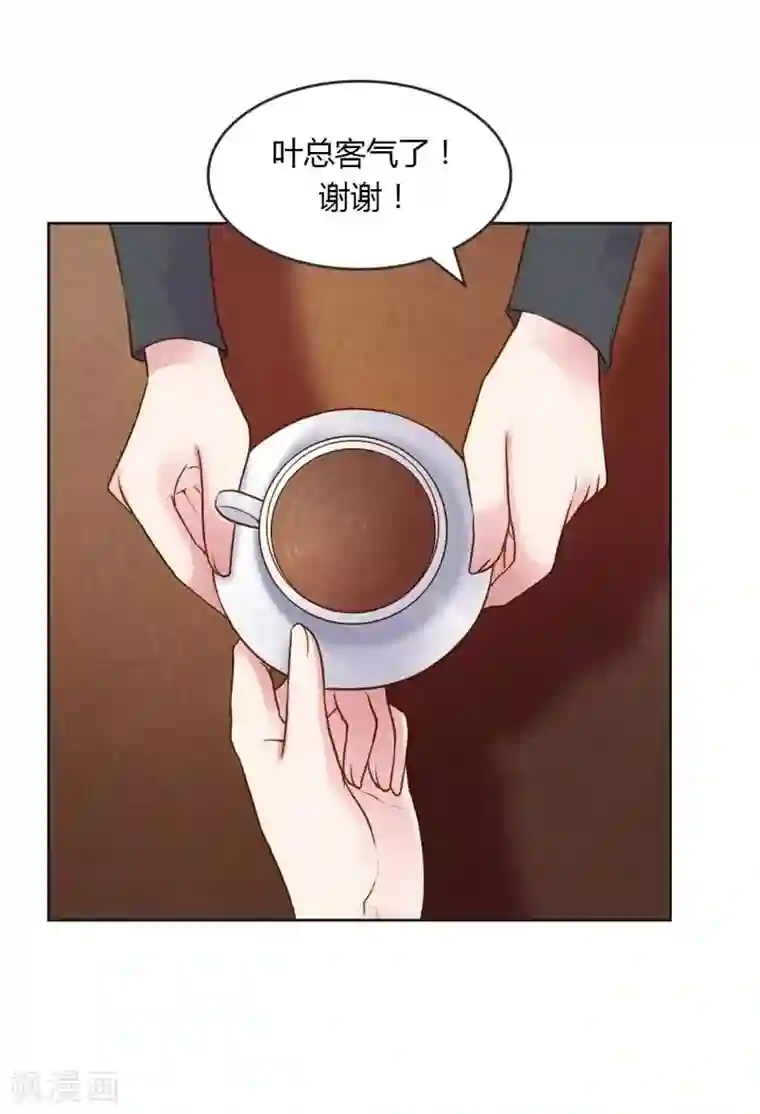 纯洁的小魔鬼第22话 想要和我合作什么呢