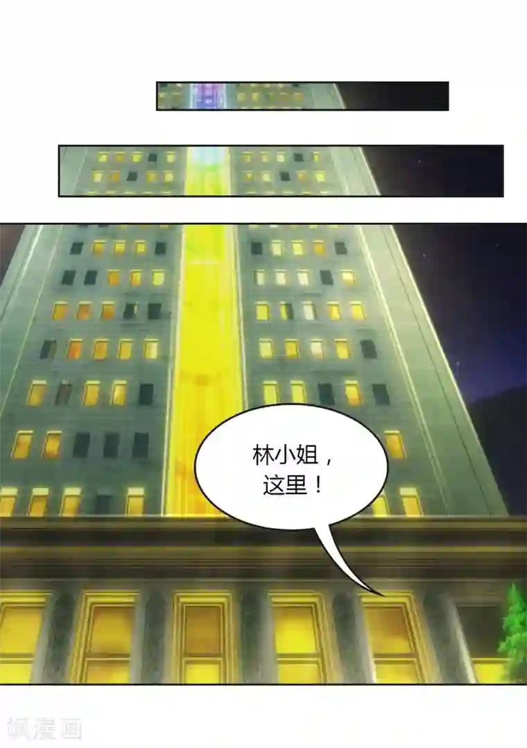 纯洁的小魔鬼第22话 想要和我合作什么呢