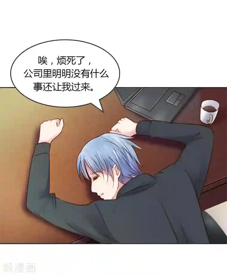 纯洁的小魔鬼第22话 想要和我合作什么呢