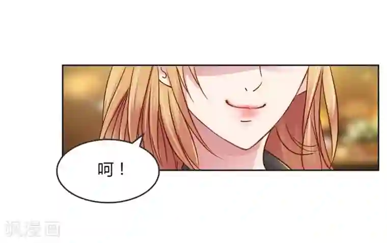 纯洁的小魔鬼第23话 我把小三腿打断