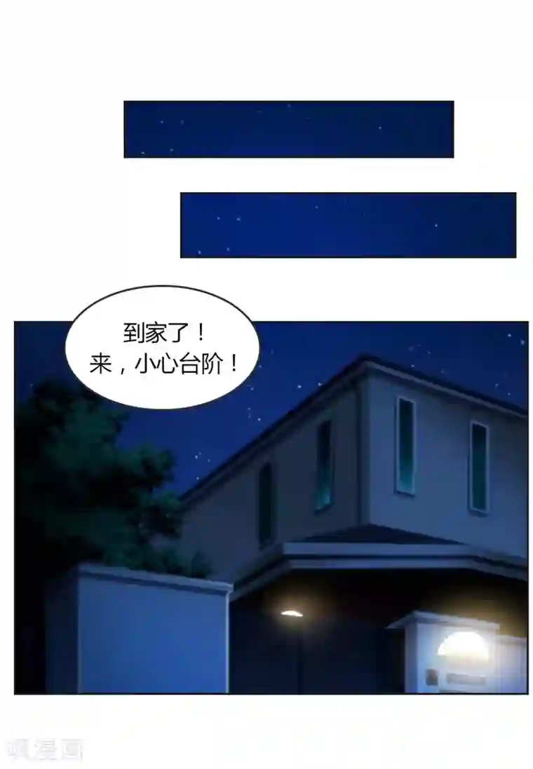 纯洁的小魔鬼第23话 我把小三腿打断