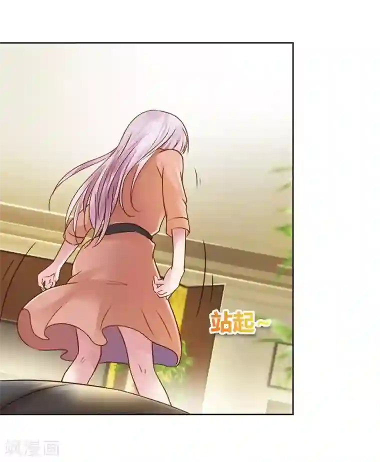 纯洁的小魔鬼第23话 我把小三腿打断