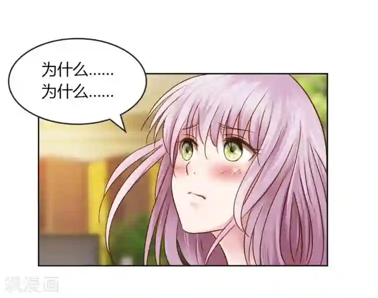 纯洁的小魔鬼第23话 我把小三腿打断