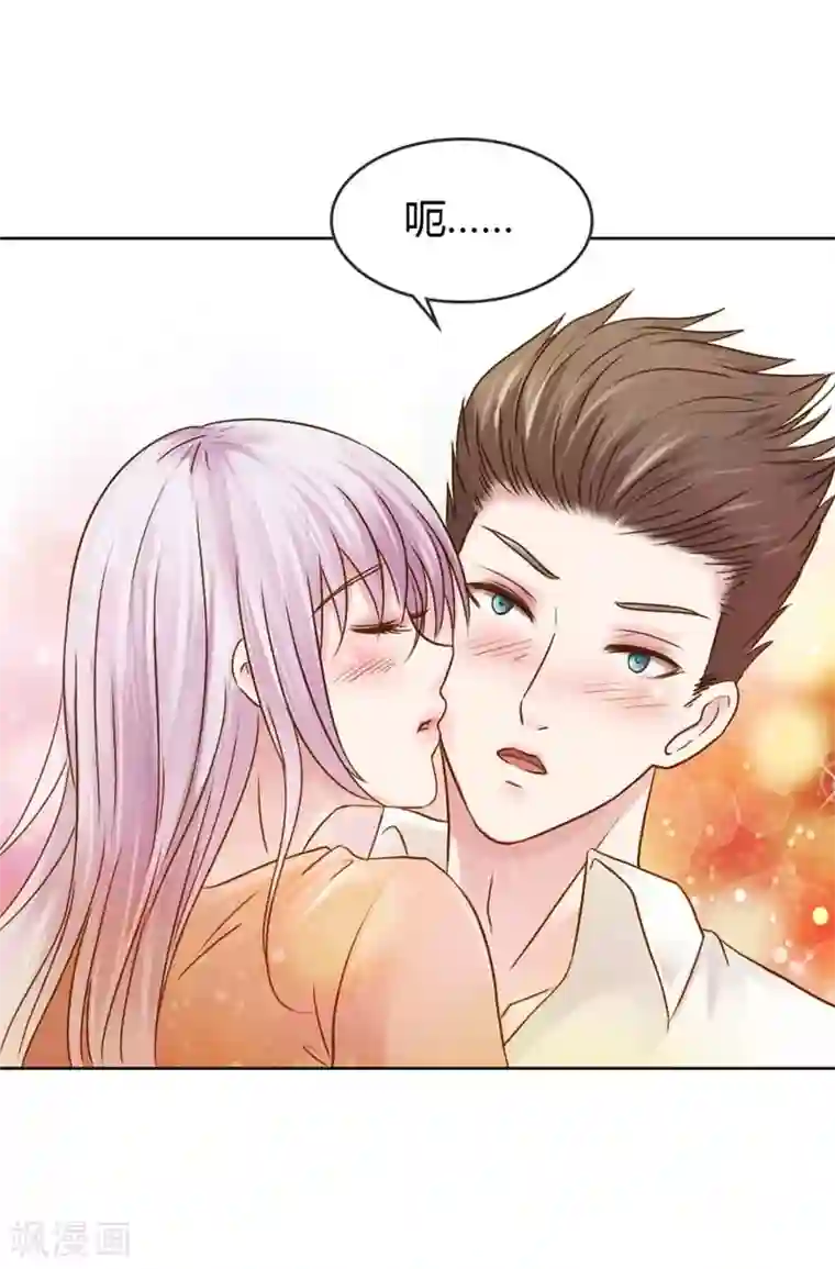 纯洁的小魔鬼第23话 我把小三腿打断