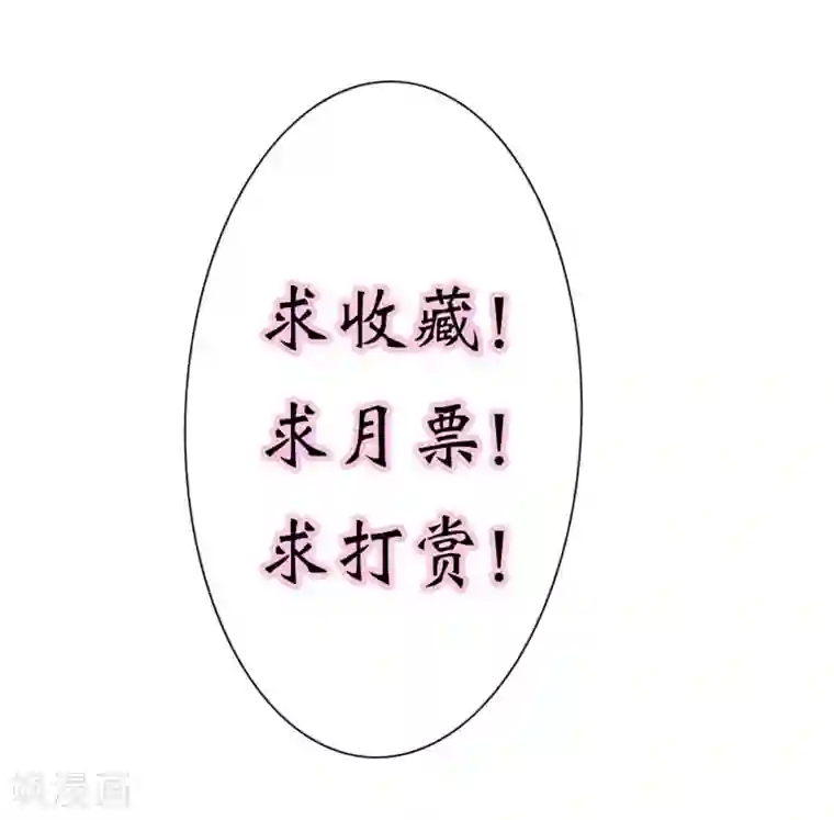 纯洁的小魔鬼第23话 我把小三腿打断