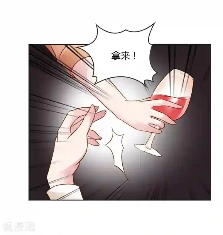 纯洁的小魔鬼第23话 我把小三腿打断