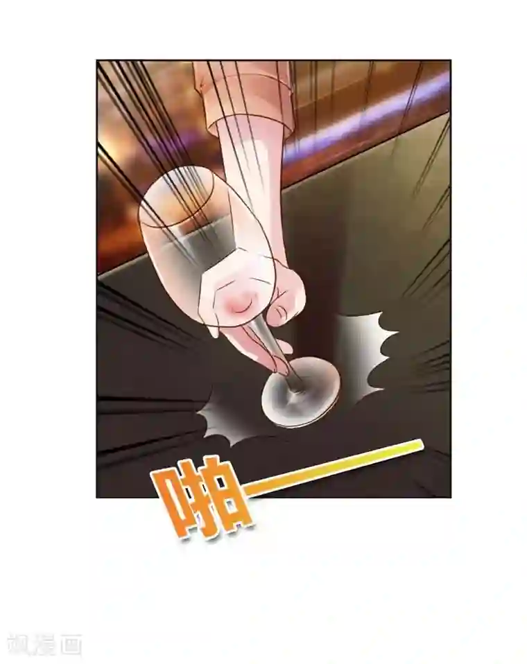 纯洁的小魔鬼第23话 我把小三腿打断