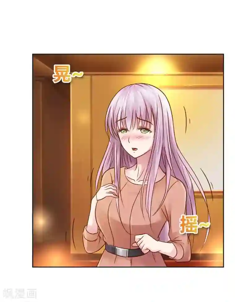 纯洁的小魔鬼第23话 我把小三腿打断