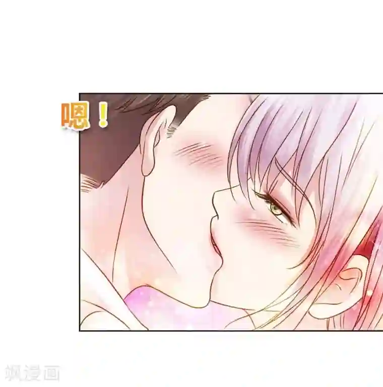 纯洁的小魔鬼第24话 我不用你的可怜