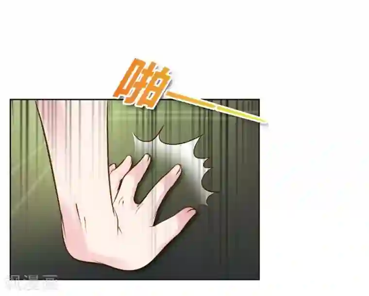 纯洁的小魔鬼第24话 我不用你的可怜
