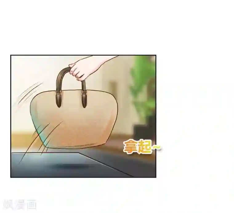 纯洁的小魔鬼第24话 我不用你的可怜