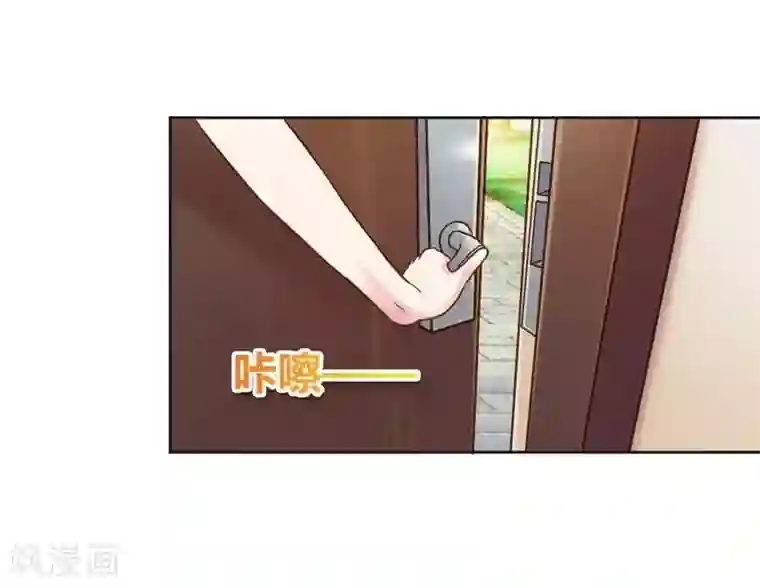 纯洁的小魔鬼第24话 我不用你的可怜