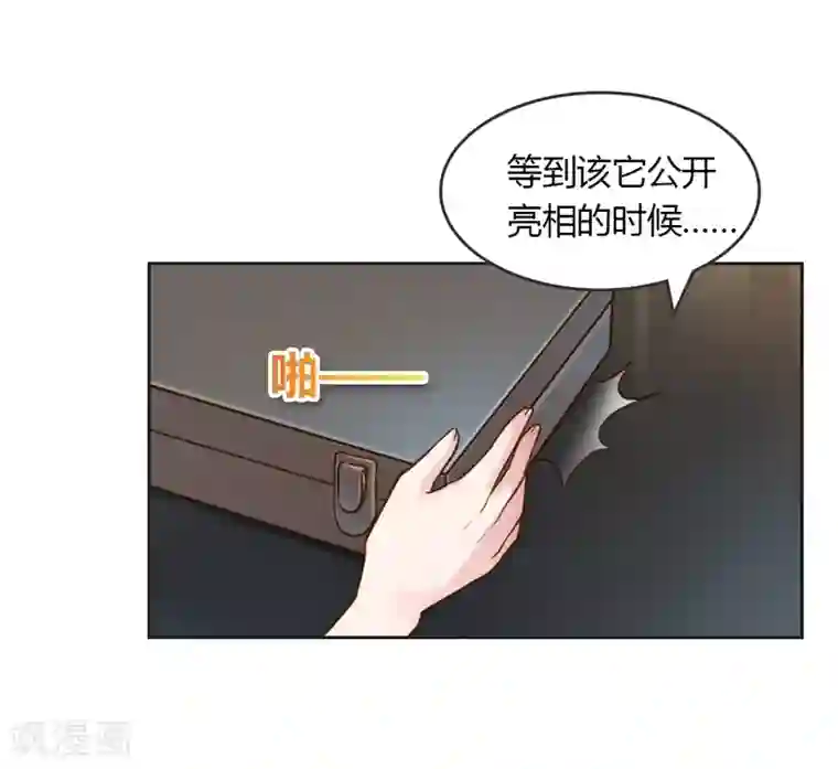 纯洁的小魔鬼第25话 绝对保密