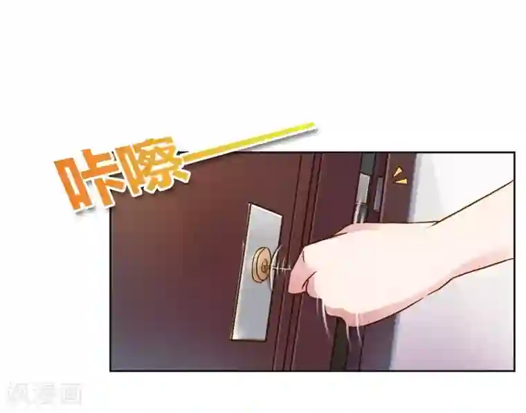 纯洁的小魔鬼第25话 绝对保密