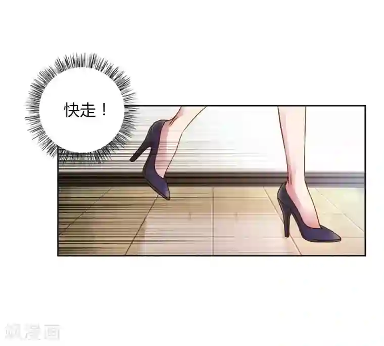 纯洁的小魔鬼第25话 绝对保密