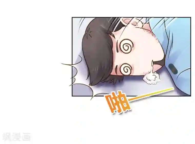 纯洁的小魔鬼第25话 绝对保密