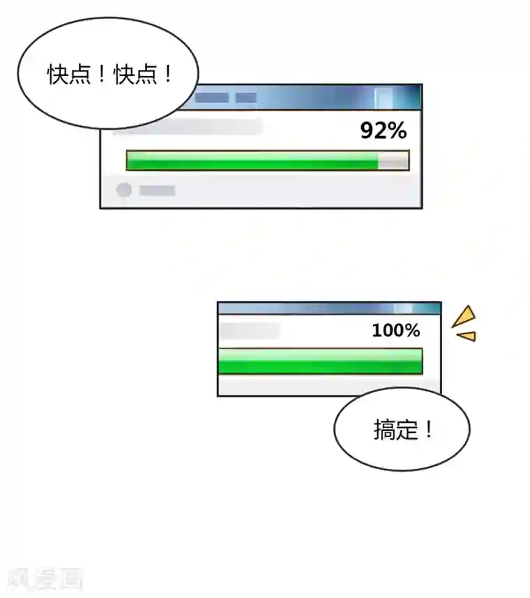 纯洁的小魔鬼第25话 绝对保密