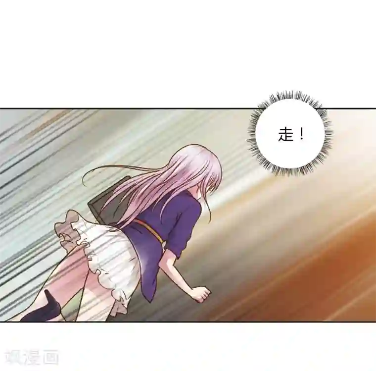 纯洁的小魔鬼第25话 绝对保密