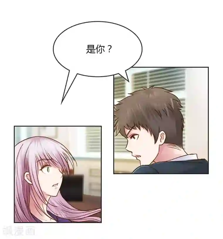 纯洁的小魔鬼第25话 绝对保密