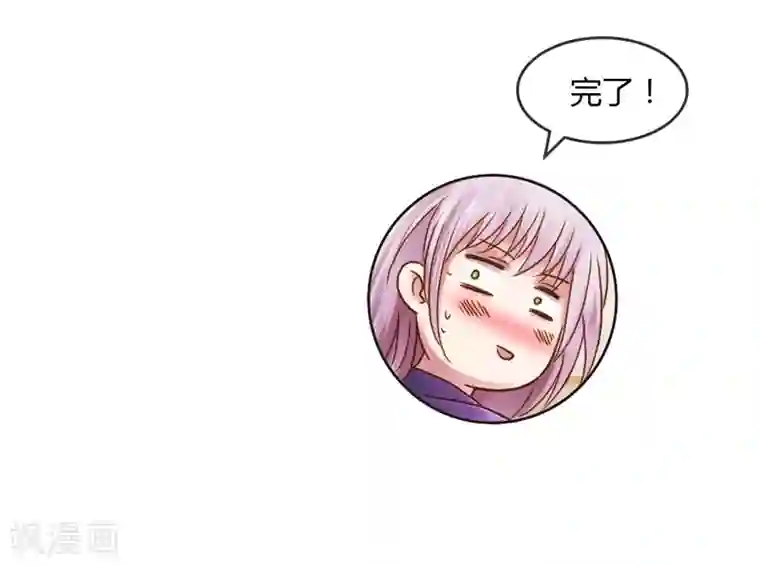 纯洁的小魔鬼第25话 绝对保密