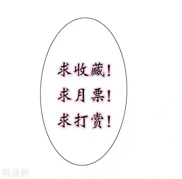 纯洁的小魔鬼第25话 绝对保密