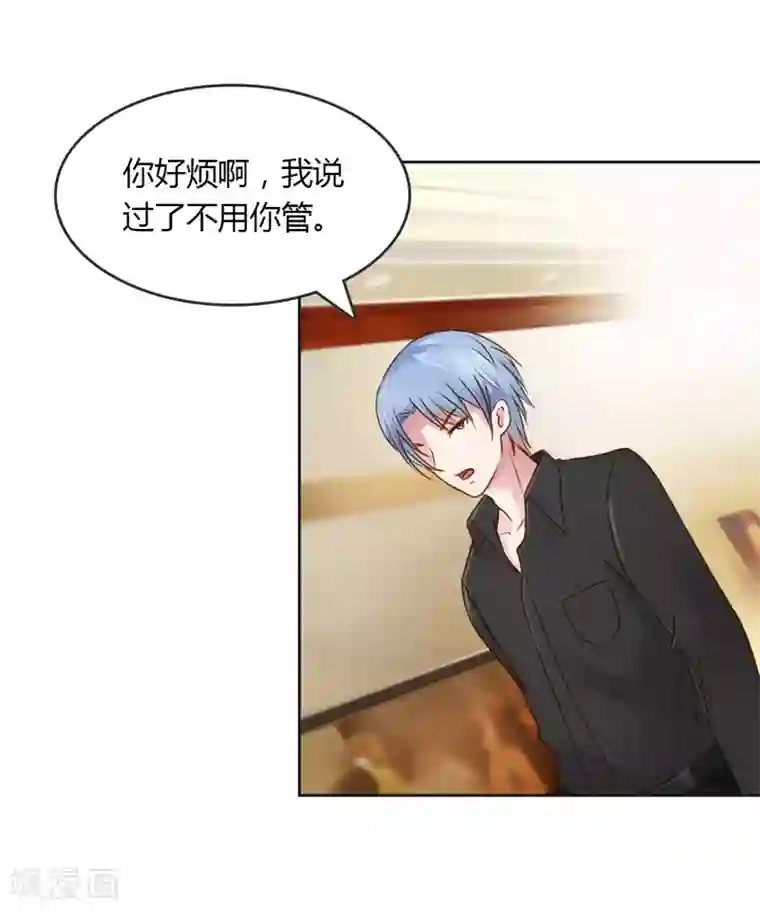 纯洁的小魔鬼第25话 绝对保密