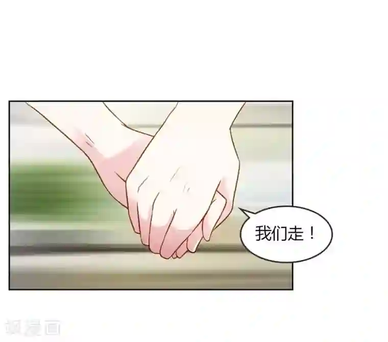 纯洁的小魔鬼第26话 这个女人已经被我包了