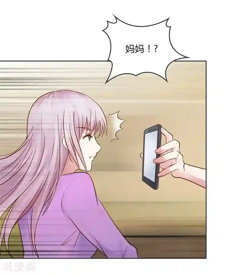 纯洁的小魔鬼第27话 又是威胁绑架的狗血