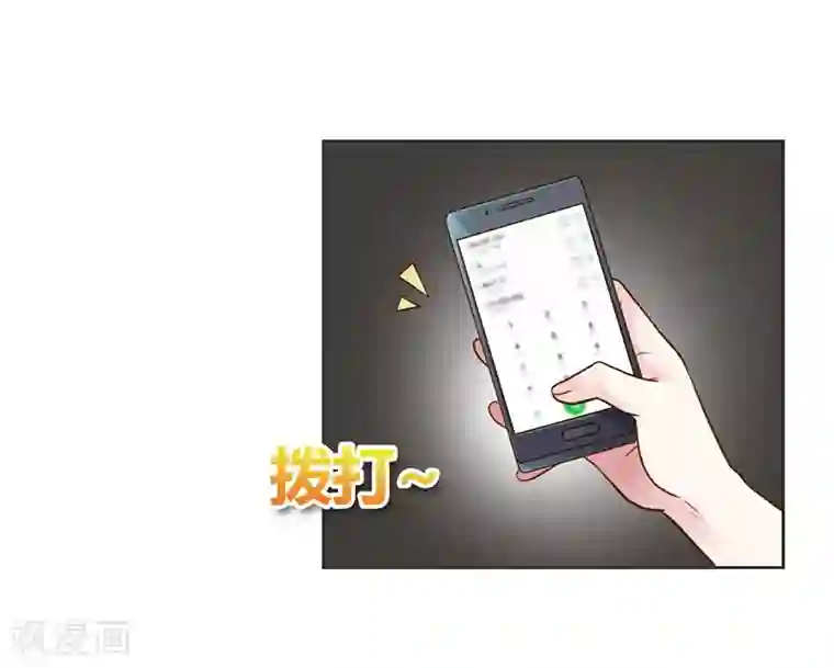 纯洁的小魔鬼第27话 又是威胁绑架的狗血