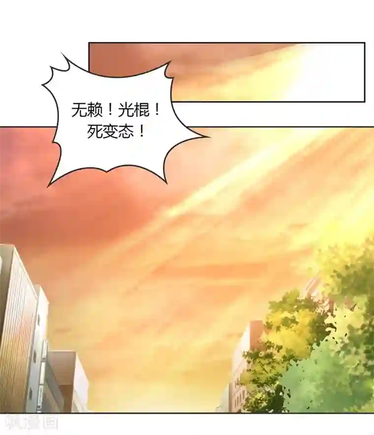 纯洁的小魔鬼第27话 又是威胁绑架的狗血