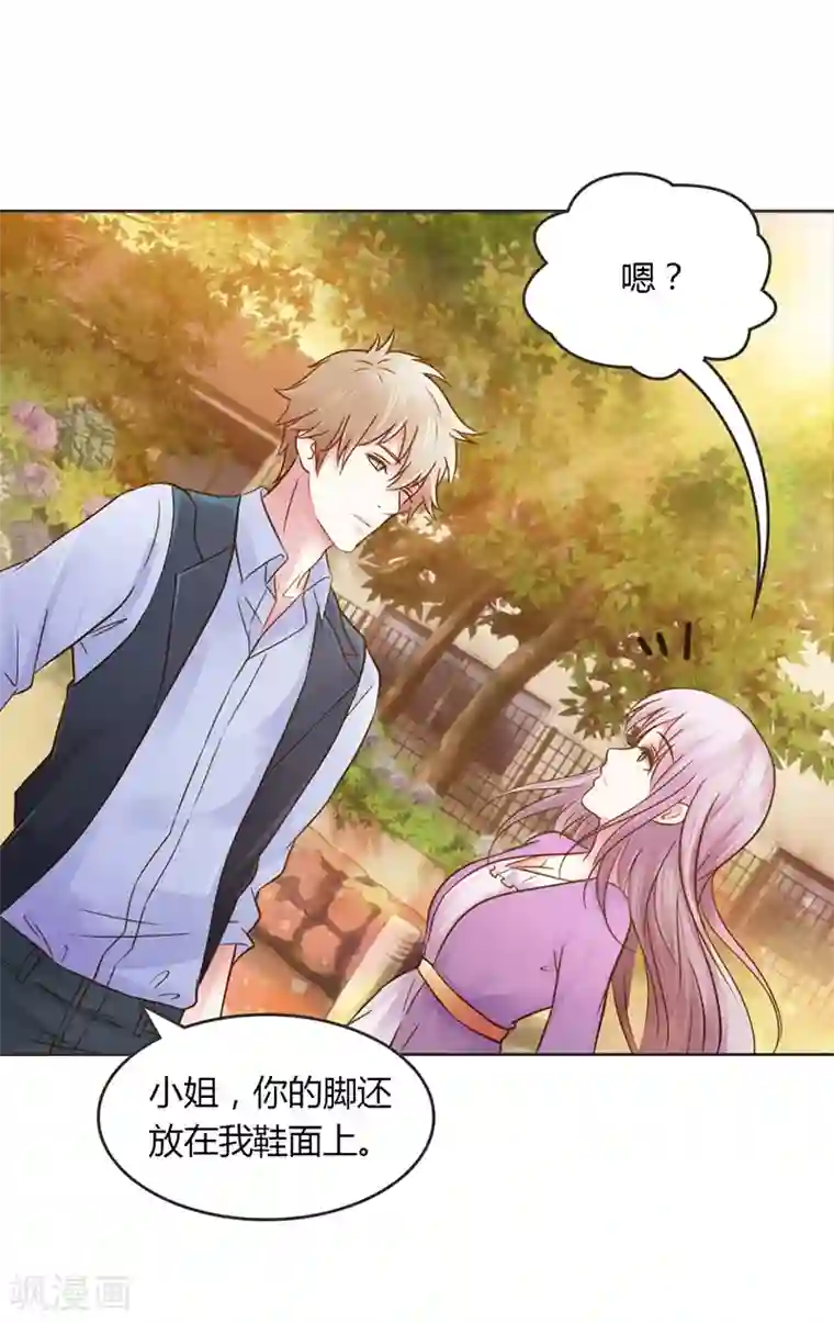 纯洁的小魔鬼第27话 又是威胁绑架的狗血