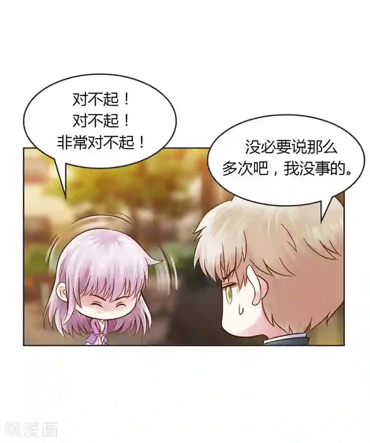 纯洁的小魔鬼第27话 又是威胁绑架的狗血