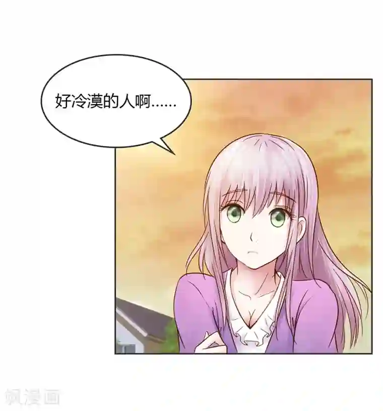 纯洁的小魔鬼第27话 又是威胁绑架的狗血