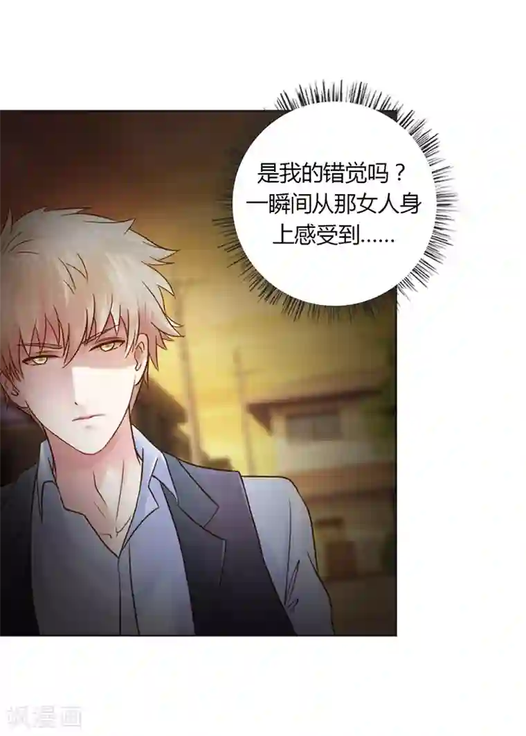 纯洁的小魔鬼第27话 又是威胁绑架的狗血