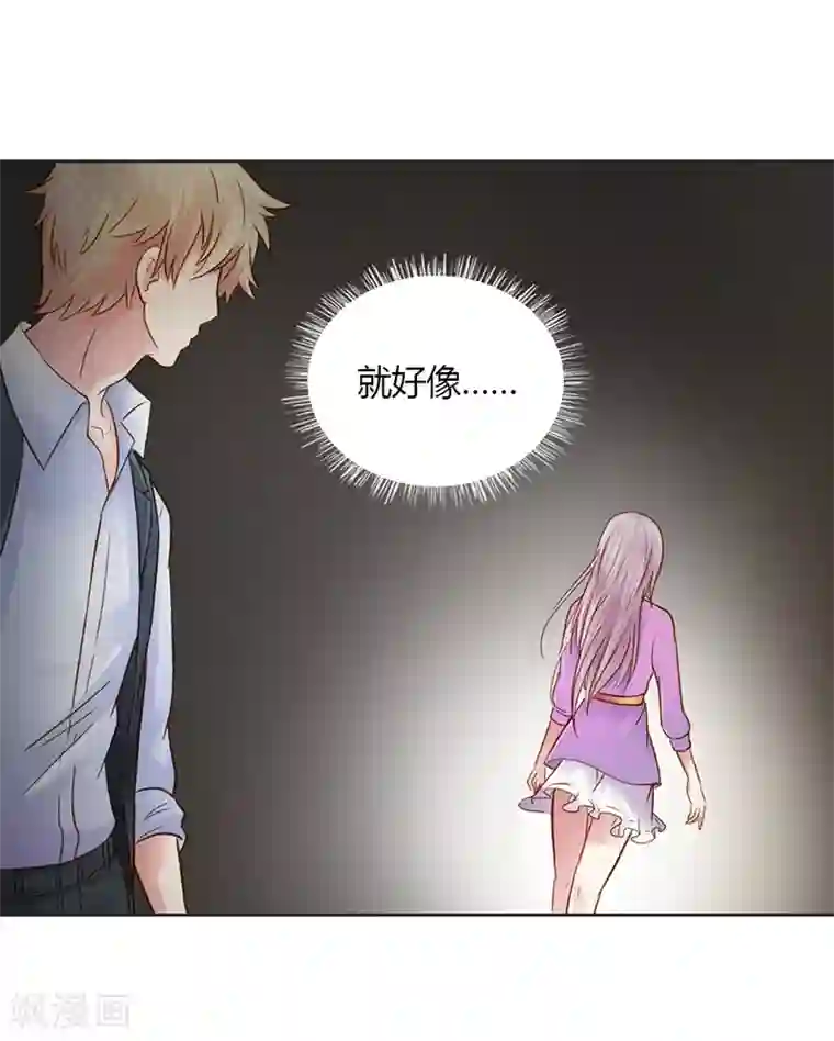 纯洁的小魔鬼第27话 又是威胁绑架的狗血