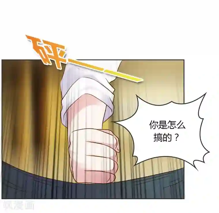 纯洁的小魔鬼第28话 意想不到的事情发生了