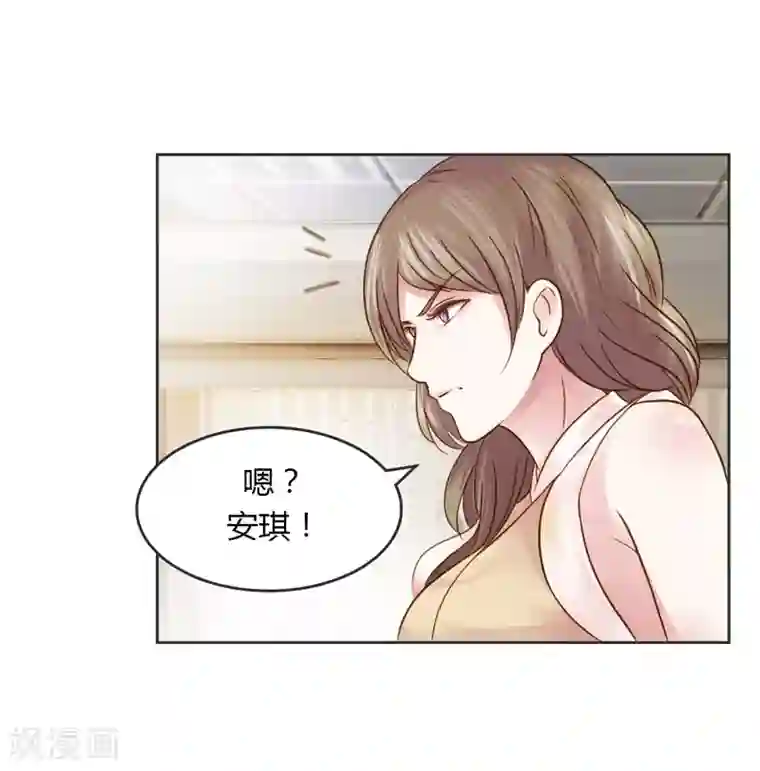 纯洁的小魔鬼第28话 意想不到的事情发生了