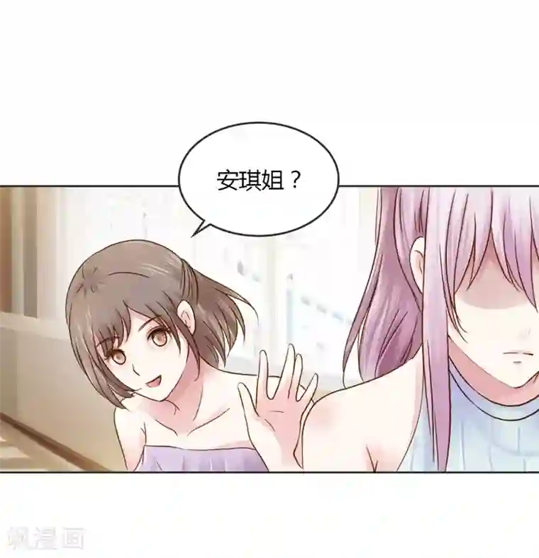 纯洁的小魔鬼第28话 意想不到的事情发生了