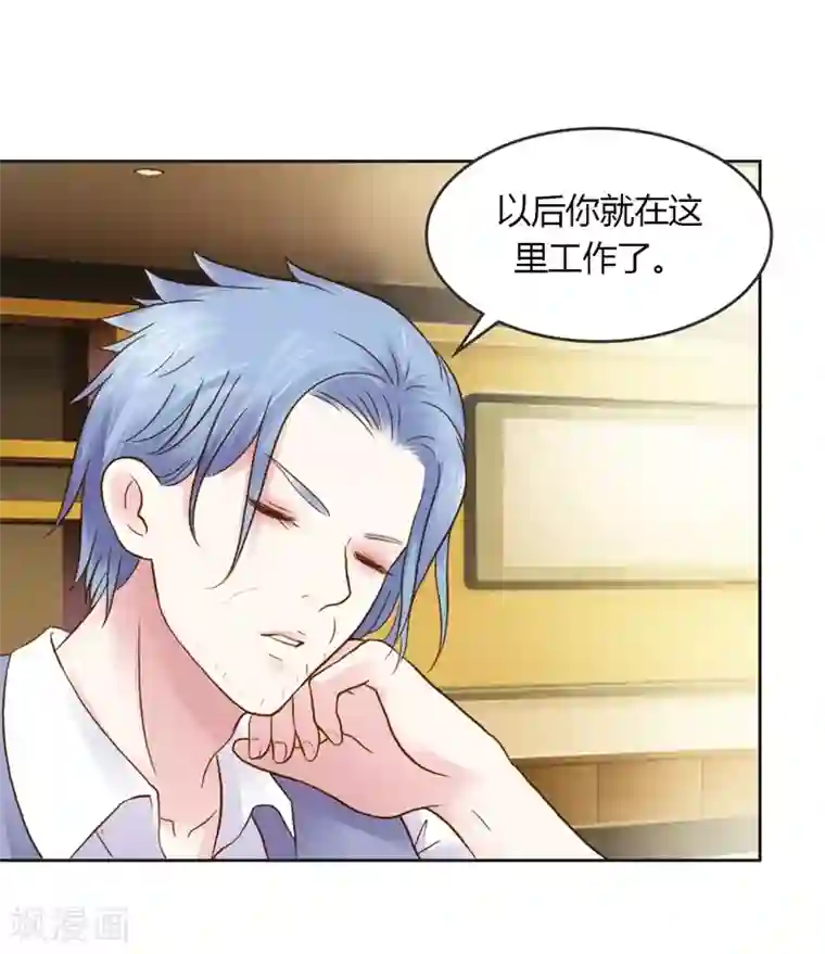 纯洁的小魔鬼第28话 意想不到的事情发生了