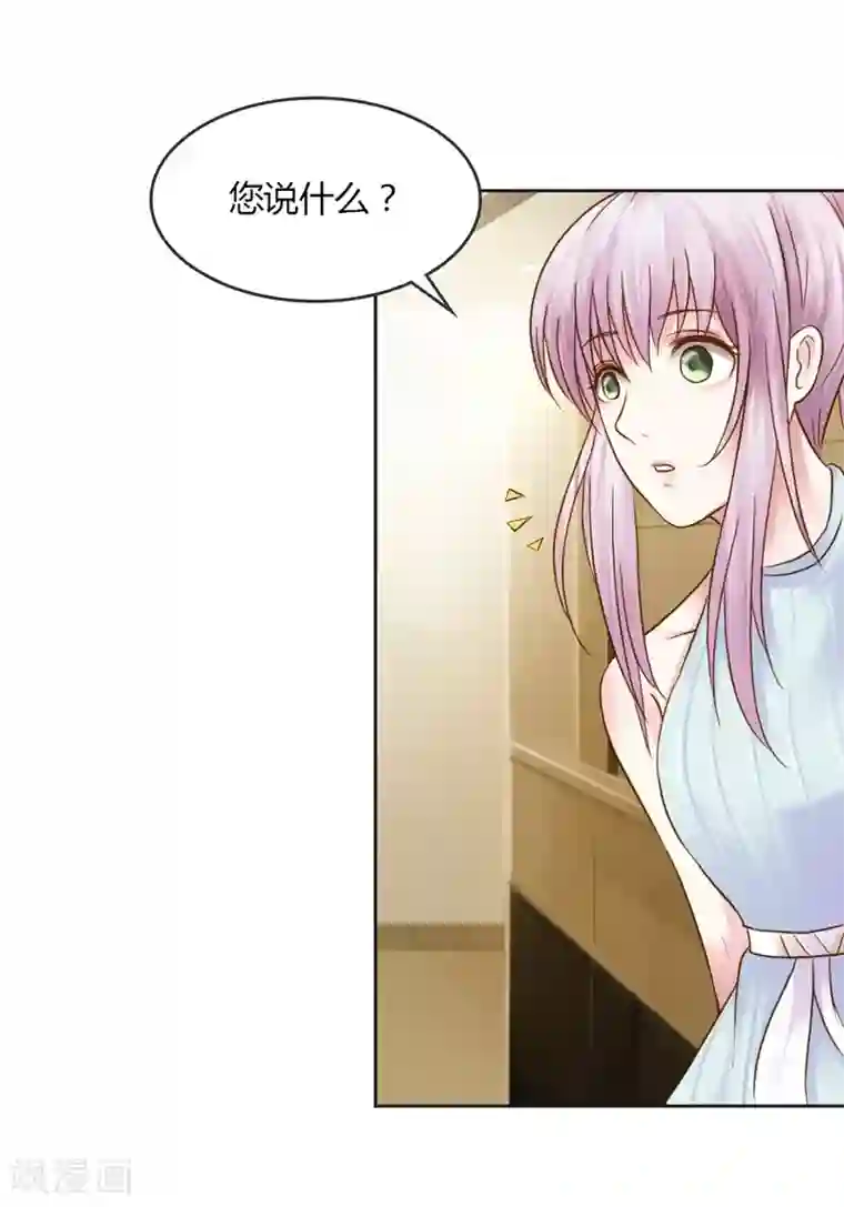 纯洁的小魔鬼第28话 意想不到的事情发生了