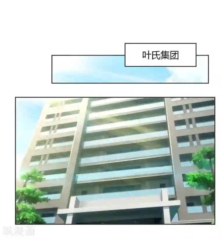 纯洁的小魔鬼第28话 意想不到的事情发生了